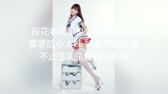 【极度性瘾❤️少女】Cola酱✿ 调教捆绑性奴母狗 精湛口活摄精尤物 尽情爆肏湿嫩蜜壶 到底了~主人 要被干死了啊~