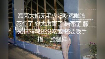 ?端庄御姐人妻?气质尤物御姐〖米菲兔〗女老板酒店偷情男下属，哄骗给他升职加薪，魔鬼身材白虎粉逼 超极品反差婊