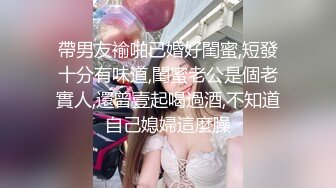 爽呆三个名模美女淫荡聚会冲动啪啪作品,大长腿苗条好身材妹子各有风情性奋挡不住硬了