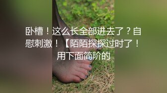 華裔美乳留學生的淫亂生活一女戰三男