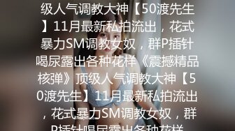 巨乳多情少妇 身材丰满 道具自慰 抠逼吃鸡好爽 被男友狠草 乖乖骑乘声音很好听 超淫荡 白浆流了很多 (4)