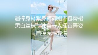 国产AV 蜜桃影像传媒 PMC026 小姑给我难以置信的快乐 艾码