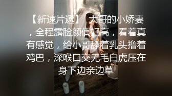 《鬼娘子》