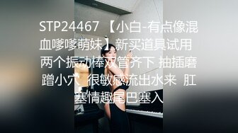 大奶人妻黑丝诱惑，如狼似虎的年纪镜头前勾搭饥渴的狼友，互动撩骚揉奶玩逼道具抽插，表情好骚淫声荡语不断