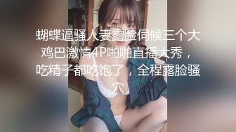 【最新云盘泄密】杭州25岁白领，被渣男曝出性爱视频，肤白貌美大长腿，床上淫荡需要跳蛋