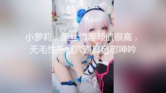 伴郎团与伴娘团新房裸体玩游戏 用J8戳放在伴娘逼上的气球