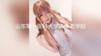 重磅12月女神福利，推特极品身材长腿露出娇淫妻【傲娇小仙女】最新私拍，洗澡户外露出一字马放尿销魂紫薇淫语挑逗v (7)