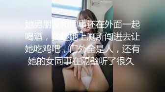 STP17886 国产TAV剧情【做爱坏坏本应该是私下的激情网红美女粗心意外实况转播狼粉们撸管撸不停】