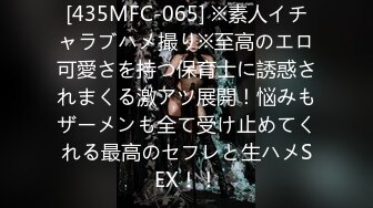 独家曝光内蒙古大学蒙古学学院阿荣当小三 骚货插足别人家庭还到处约炮 是个女海王无疑了