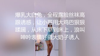 【原创国产精选】喝酒打扑克输了脱衣服，脱到一丝不挂让兄弟如愿以偿！