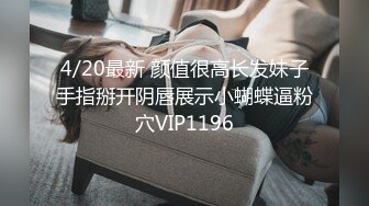 “我还没爽够，你找个网友一起操我吧”肥臀老婆求3p，求网友帮忙