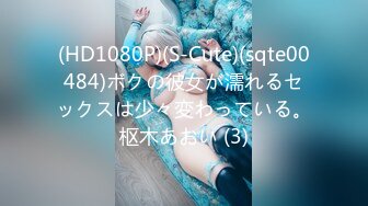 【DMM原档】SP系列原档合集 Part 5【91V】 (17)