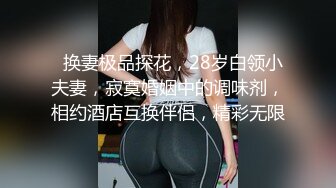 STP18285 果冻传媒最新出品国产AV佳作 『沉沦』女友在我喝醉时被同学抽插内射 还流露出兴奋的表情-王有容