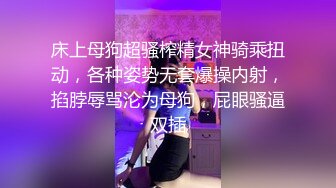 新年爆操高冷豪乳女神开档牛仔裤无套啪啪，紧要关头拔出来射一嘴