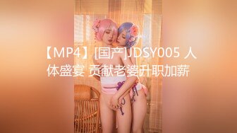 MM093 麻豆传媒 无套系列 颜射巨乳OL 口交扫除求加薪 吴梦梦