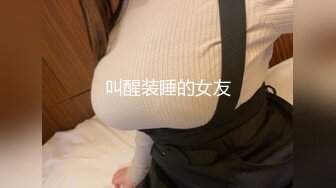 少妇已成骚母狗，捆绑抽打全程淫语