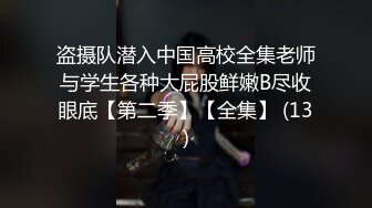  清纯尤物小美女~被捆绑滴蜡灌药，彻底爽疯了，没有形象了！