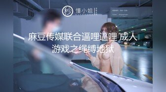 蜜万元定制网易CC星秀舞蹈代言人人气扛把子极品女神【苏甜甜】很多人想要的最大尺度裸舞私拍~炸裂 (6)