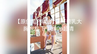 麻豆传媒 MAD045 禁宫奢淫传 英雄好色 亵玩妃子 销魂女神-陈可心