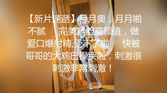 《云盘被盗✿泄密》高气质美丽容颜极品白领御姐私下是个反差婊与炮友调教啪啪啪自拍流出骚的一批