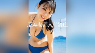 【新片速遞】    ☀️研学旅行时偷拍女同学洗澡,挺爱干净的一个女孩,洗澡的时候把内衣和袜子都洗干净了