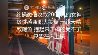 〖狐不妖〗性感女神黑絲美腿暴力後入翹臀，滿嘴淫語呻吟不斷 毫不吝惜地蹂躪起騷逼