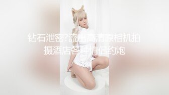  ED Mosaic 20岁丰满的女大生私讯我想尝试多人玩群P 那先从4P开始吧1