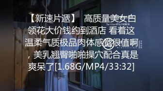 中国黄金柜台美少妇：啊啊啊你走开，放开我，我不要不要，你轻一点。  女人说不要就是要你艹爽她，不然下次没机会了！