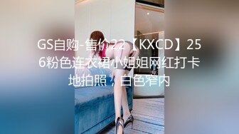 星空無限傳媒 XKGA025 KTV與嬌小美女縱情射精 香菱