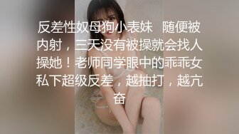 后入前女友骚话不停