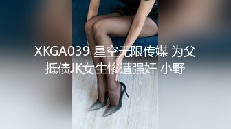 究极反差露脸女神！推特高颜S级漂亮美女【小狐狸】线下约实力金主群P多男多女混乱性爱，有说有笑观战指挥 (1)