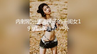 波哥载着单位的熟女少妇在自家的SUV里车震 那叫一个爽