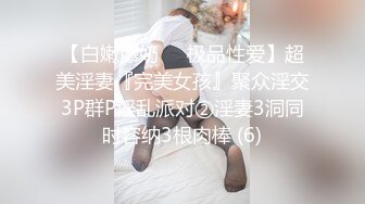 【极品媚黑绿帽淫妻】淫妻熟妇『Yseyo』奶大臀肥腰细 健身馆站炮后入 猛烈冲击 跪舔口暴 (2)