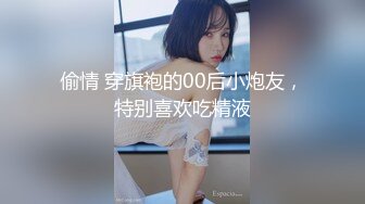 《魔手外购极品厕拍》商业城女厕全景偸拍超多少女少妇方便，逼脸同框，花臂少女尿量好足阴户微开相当诱惑，无水原档4K (5)