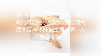 [2DF2] 百度云泄密沈阳学院派美女刘青梅和健身教练男朋友激情做爱视频流出叫床呻吟超大声[BT种子]