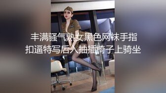 劲爆吃瓜❤️农村大舞台~脱衣舞女郎表演中惨遭性饥渴大爷上台按到强G内射走人！