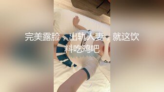    泄密流出四川美貌御姐与男友日常啪啪啪 性感小嘴吃肉棒超可爱又淫荡 跳跳糖口活情趣诱惑装超会玩 极致享受