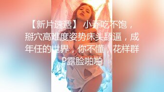 【最佳绝活少女】Cola酱萌妹玩活淫穴醒酒 淫媚口交小舌缠绕吸吮 女上位嫩穴吞没阴茎 极致慢摇抽干精髓 爆射子宫