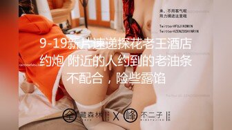 2/21最新 细腰翘起屁股后入上位骑乘上下套弄操的太爽美女很享受VIP1196