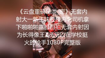 STP28928 ?扣扣传媒? QQOG018 超顶校花极下海美少女 ▌小敏儿▌黑丝女仆妙龄胴体兽欲爆增 湿嫩白虎吸含命根 美妙内射