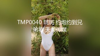 抄底骨感包臀裙气质超棒美女,大惊喜居然没穿内裤