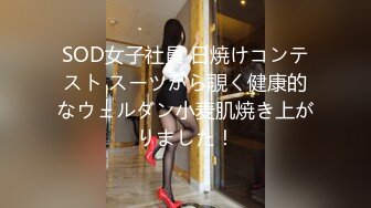 重磅福利蛇精模特女神思瑞性感开档黑丝约啪土豪粉丝,洁白美乳胸推后被内射