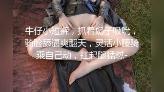 STP33491 新作极品女神大学生【深口舔情汁】家中跟男友炮火连天不停撒尿洗澡做爱性爱每一天快乐无极限！