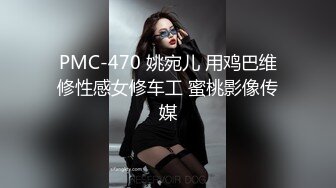 MMZ-052女记者实况骚播-顾桃桃