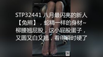 【新片速遞】  国产TS系列『Emily』黑丝酒店被胖男持续爆操 