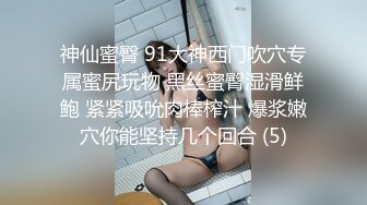 【3P4P5P女女互勉剧情COS】Hunnybunny 极品福利，第二弹13