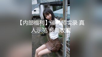 探花尹志平酒店3000元 先约了个态度不好的妹子，又换了个模特身材大长腿的妹子