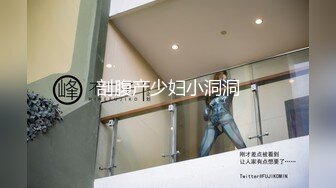 STP14464 挺嫩粉逼萌妹两男两女4P啪啪，特写振动棒假屌玩弄嫩穴双人上位抽插，后入骑乘大力猛操非常诱人