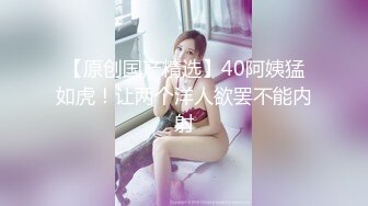 调教淫乱欲女