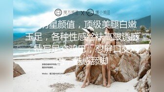 小雪在等你极骚完美肥臀小姐姐 ，吊带睡衣翘起美臀 ，掰穴特写摸几下就出水